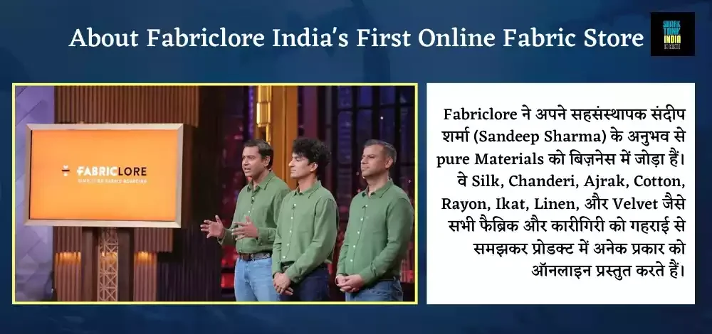 Fabriclore sahrk tank india season 3