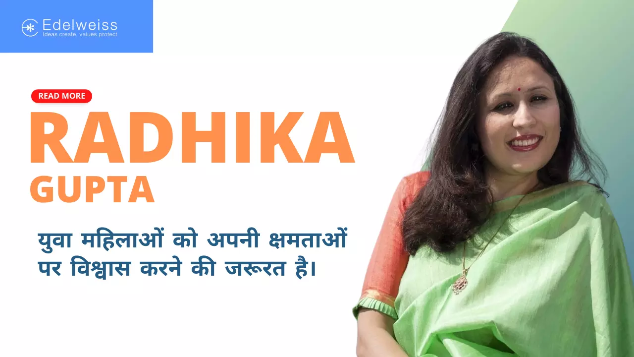 Shark Tank India Season 3 New Judge राधिका गुप्ता (Radhika Gupta)