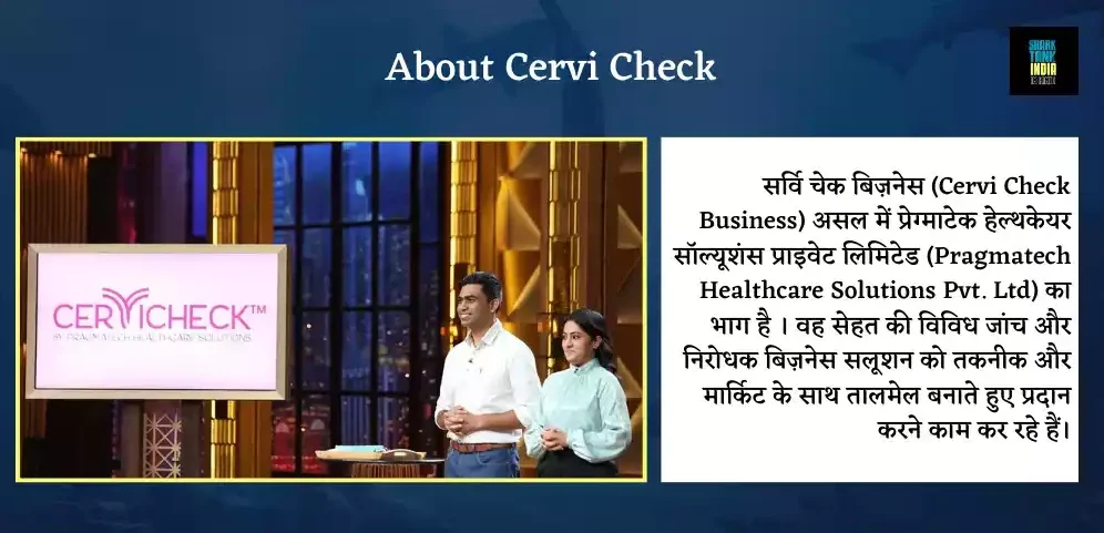 Cervical Cancer Shark Tank India Season 3