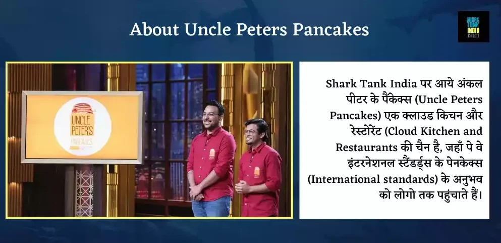 Uncle Peters Pancakes