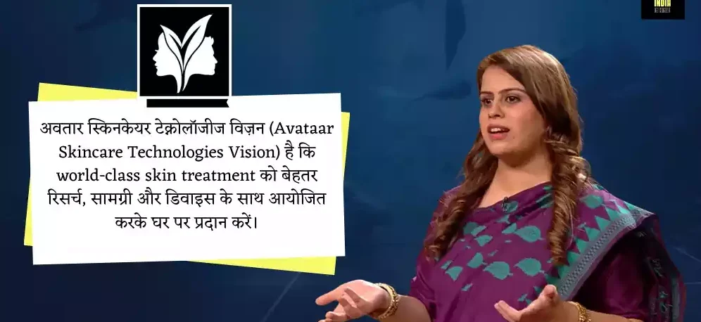 Avataar Skincare Founder Shark Tank India Season 3, Episode 30