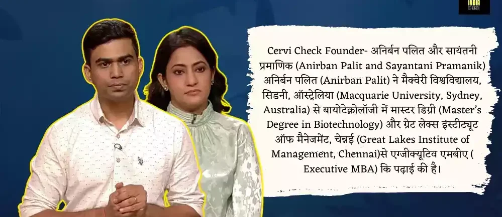 Cervical Cancer Shark Tank India Season 3